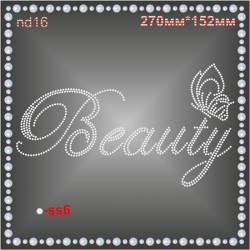 Напис зі страз "Beauty" (2шт/л). Напис зі страз "Beauty" (2шт/л).