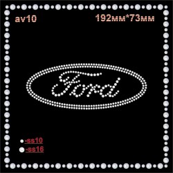 Логотип зі страз &laquo;Ford&raquo; (3шт/л).