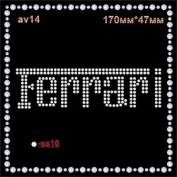 Логотип зі страз "Ferrari" (4шт/л).