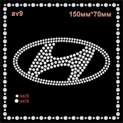 Логотип зі страз &laquo;Hyundai&raquo; (4шт/л).