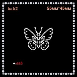 Метелик зі страз (16шт/л).