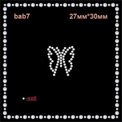 Метелик зі страз (30шт/л). Метелик зі страз (30шт/л).