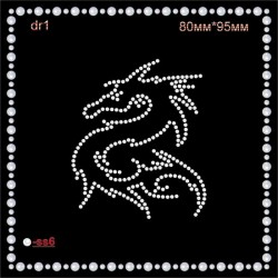 Дракон із страз (6шт/л).