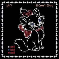 Аплікація зі страз "Кішечка" (2шт/л).