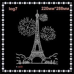 Логотип "Ейфелева вежа (1шт/л)". Логотип "Ейфелева вежа (1шт/л)".