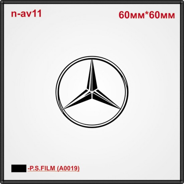 Термонаклейка "Mercedes" (40шт/л).