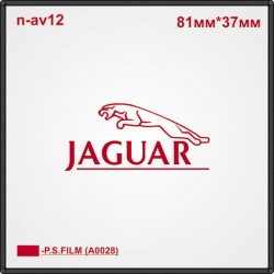 Термонаклейка "Jaguar" (60шт/л). Термонаклейка "Jaguar" (60шт/л).