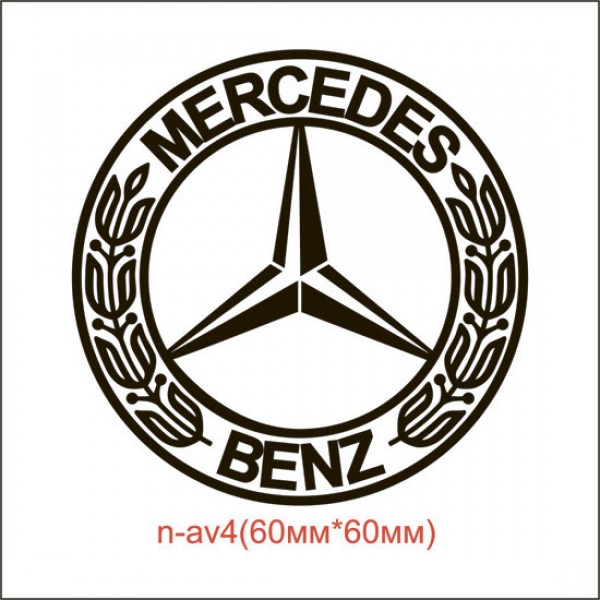 Термонаклейка "Mercedes-benz" (24шт/л).