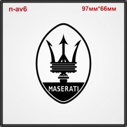 Термонаклейка "Maserati" (30шт/л). Термонаклейка "Maserati" (30шт/л).