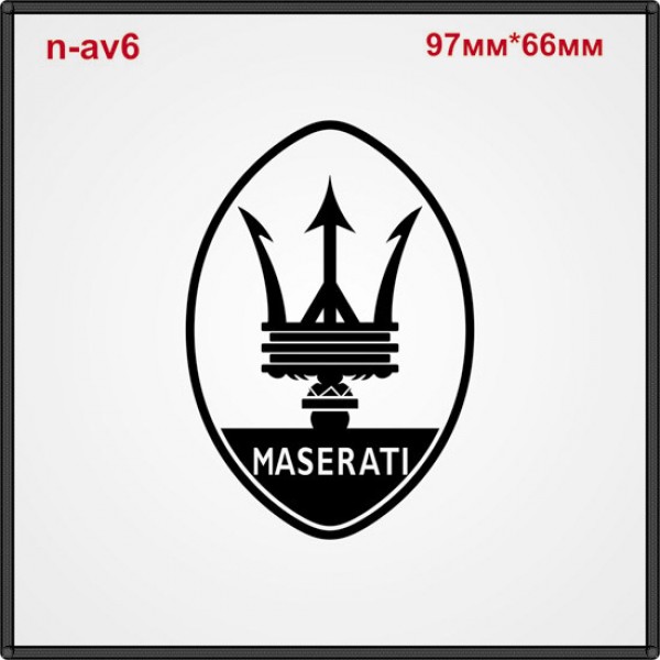 Термонаклейка "Maserati" (30шт/л).