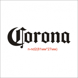 Термонаклейка "Corona" (60шт/л). Термонаклейка "Corona" (60шт/л).