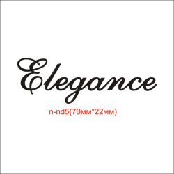 Термонаклейка "Elegance" (98шт/л). Термонаклейка "Elegance" (98шт/л).