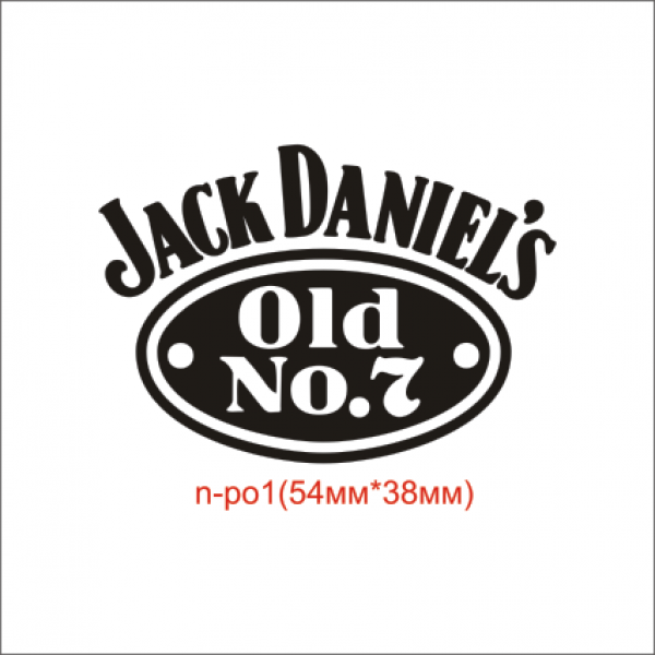 Термонаклейка "Jack Daniels" (50шт/л).