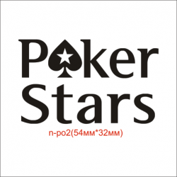Термонаклейка "Poker Stars" (90шт/л) Термонаклейка "Poker Stars" (90шт/л)