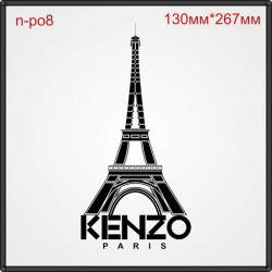 Термонаклейка "Kenzo paris" (6шт/л). Термонаклейка "Kenzo paris" (6шт/л).
