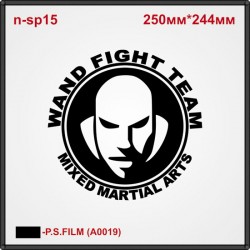 Термонаклейка "WAND FIGHT TEAM" (2шт/л).