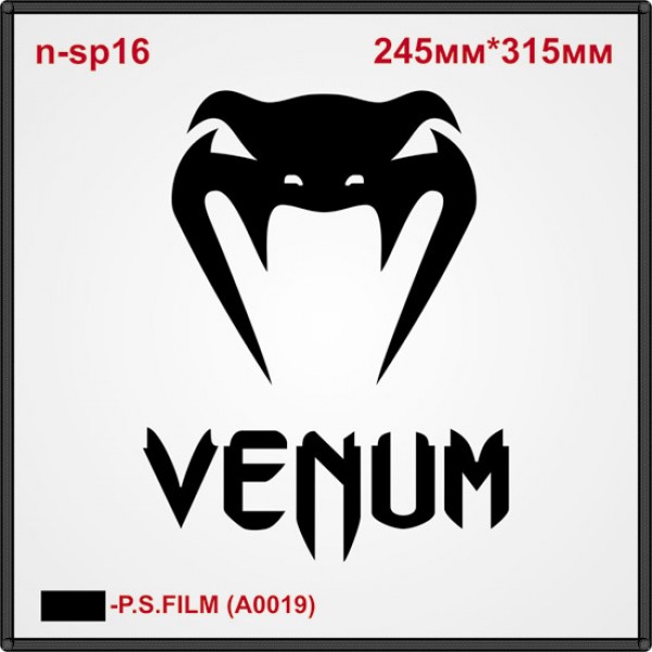Термонаклейка "Venum" (2шт/л).