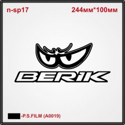 Термонаклейка "Berik" (6шт/л). Термонаклейка "Berik" (6шт/л).
