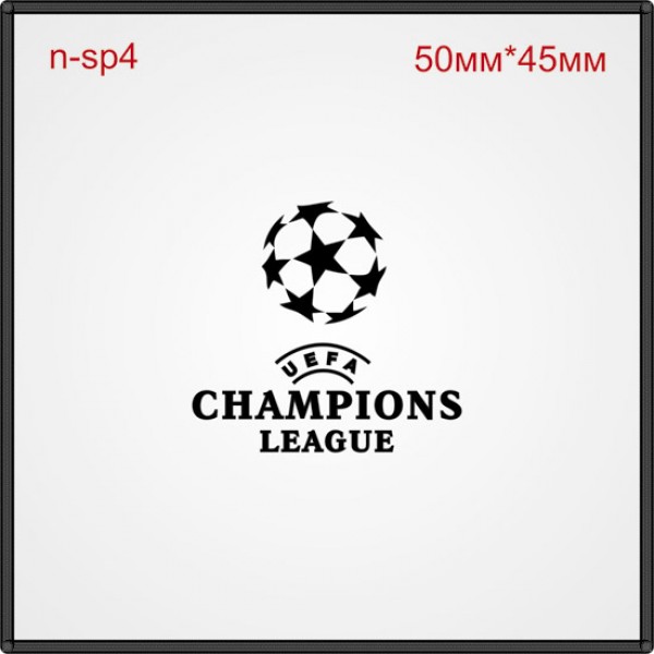 Термонаклейка "Legue champions" (78шт/л).