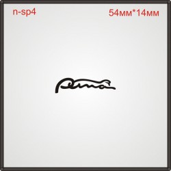 Термонаклейка "Puma" (135шт/л).