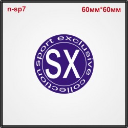 Термонаклейка "Sport exclusive collection" (40шт/л).