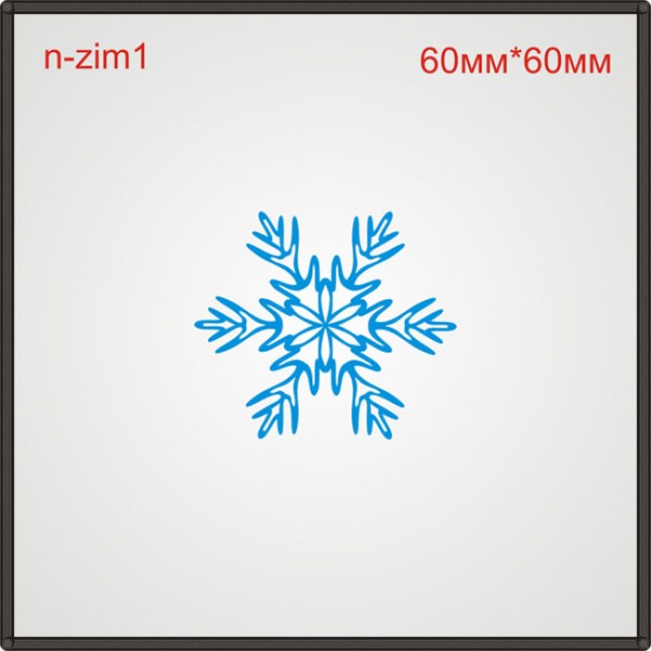 Термонаклейка "Снежинка" (24шт/л).