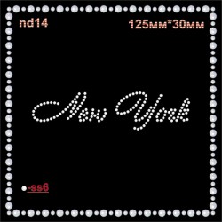 Напис зі страз «New York» (10шт/л). Напис зі страз «New York» (10шт/л).