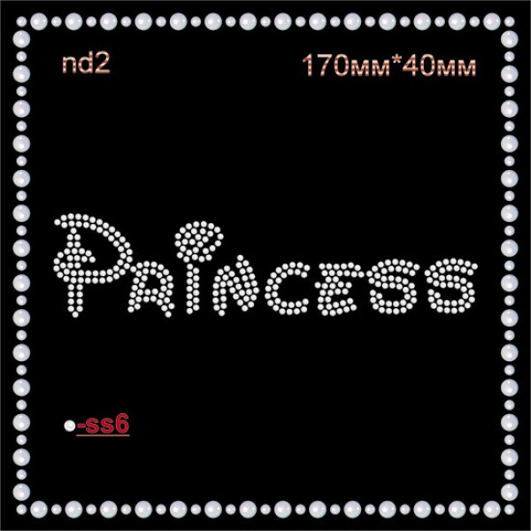 Надпись из страз "Princess" (5шт/л).