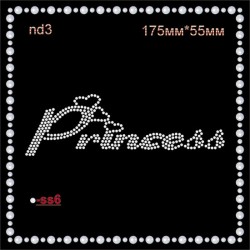Напис із страз "Princess" (5шт/л). Напис із страз "Princess" (5шт/л).