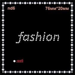 Напис зі страз "Fashion" (21шт/л). Напис зі страз "Fashion" (21шт/л).