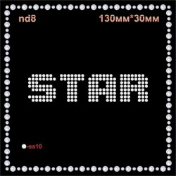 Напис зі страз "Star" (5шт/л). Напис зі страз "Star" (5шт/л).