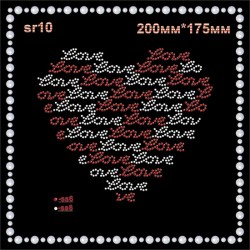 Термоаплікація зі страз "Серце" (1шт/л).