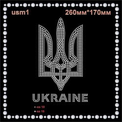 "Герб України" зі страз. (1 шт/л). "Герб України" зі страз. (1 шт/л).