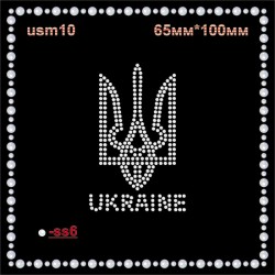 Термоаплікація «Герб України» зі страз (6шт/л).  Термоаплікація «Герб України» зі страз (6шт/л).
