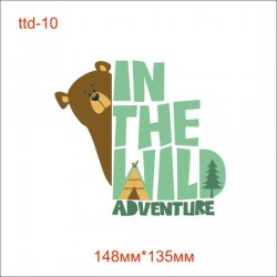 Термотрансфер ДТФ (DTF) "In the wild adventure"