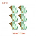 Термотрансфер ДТФ (DTF) "In the wild adventure"