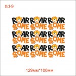 Термотрансфер ДТФ (DTF) "Roar Some"