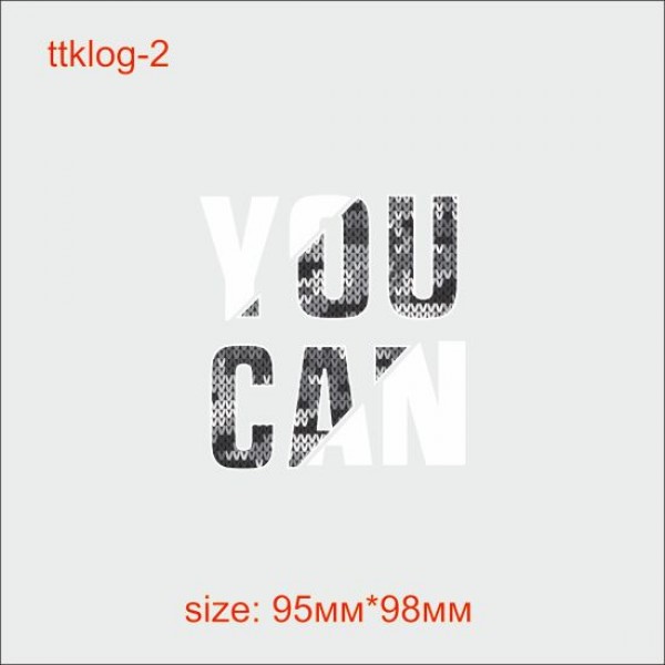 Термотрансфер ДТФ (DTF) "YOU CAN"