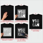 Термотрансфер ДТФ (DTF) "YOU CAN"