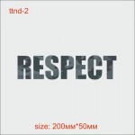 Термотрансфер ДТФ (DTF) "RESPECT"